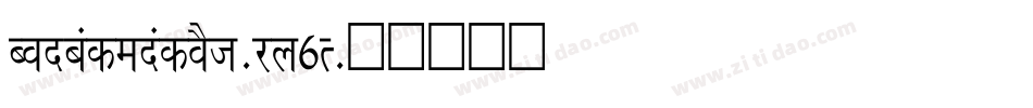 ConcadenadoSt-jy6R字体转换