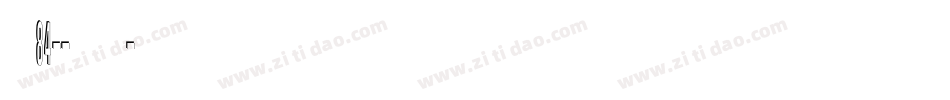 字魂84--云溪锦书字体转换