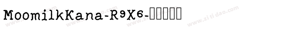 MoomilkKana-R9X6字体转换 MoomilkKana-R9X6字体转换