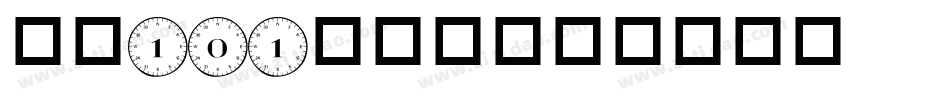 字魂101小确幸字体转换