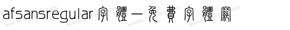 afsansregular字体字体转换