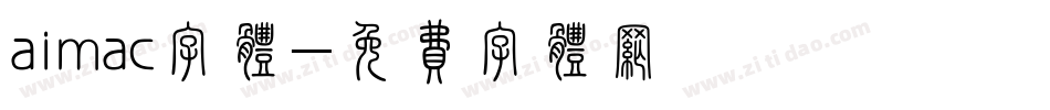 aimac字体字体转换