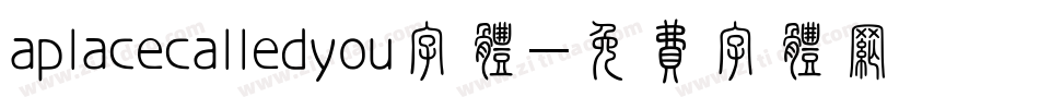 aplacecalledyou字体字体转换