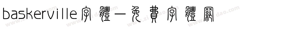 baskerville字体字体转换