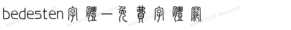 bedesten字体字体转换