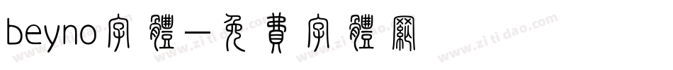beyno字体字体转换