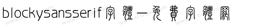 blockysansserif字体字体转换