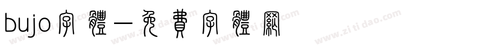 bujo字体字体转换