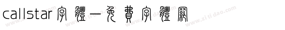 callstar字体字体转换