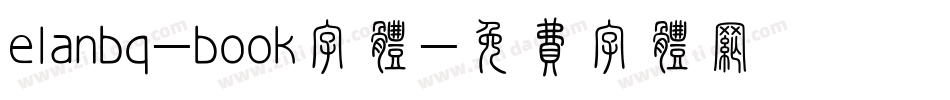 elanbq-book字体字体转换