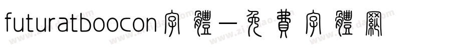 futuratboocon字体字体转换