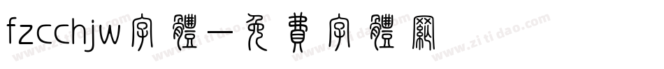 fzcchjw字体字体转换