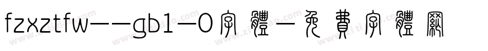 fzxztfw--gb1-0字体字体转换