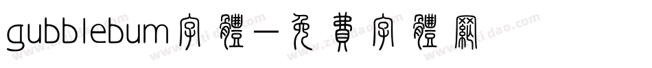 gubblebum字体字体转换