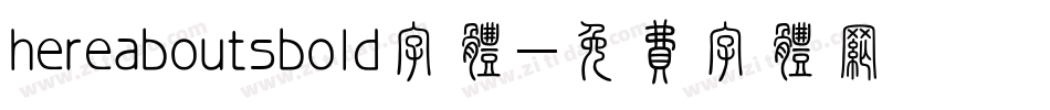 hereaboutsbold字体字体转换