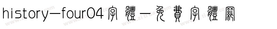 history-four04字体字体转换
