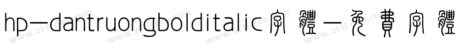 hp-dantruongbolditalic字体字体转换