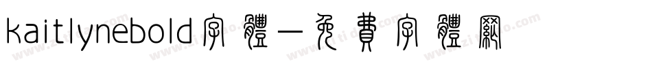 kaitlynebold字体字体转换