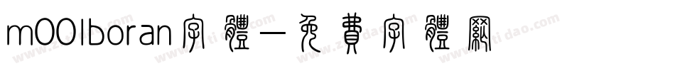 m00lboran字体字体转换