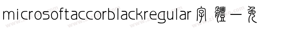 microsoftaccorblackregular字体字体转换