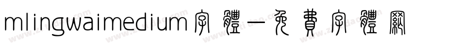 mlingwaimedium字体字体转换
