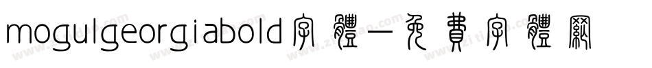 mogulgeorgiabold字体字体转换