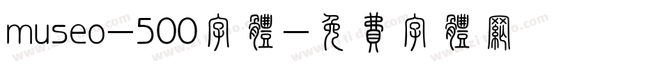 museo-500字体字体转换