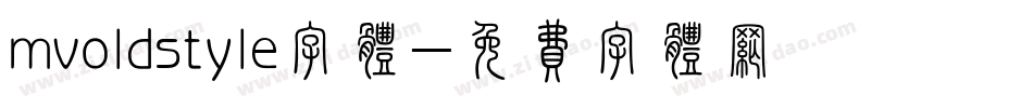 mvoldstyle字体字体转换