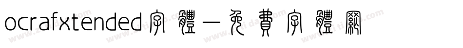 ocrafxtended字体字体转换