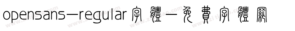 opensans-regular字体字体转换