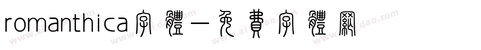 romanthica字体字体转换