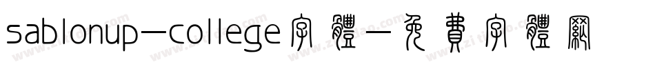 sablonup-college字体字体转换