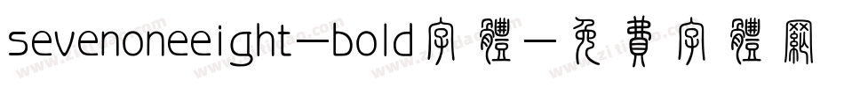 sevenoneeight-bold字体字体转换