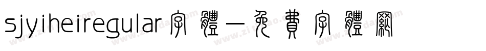 sjyiheiregular字体字体转换