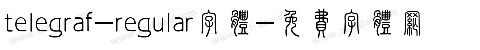 telegraf-regular字体字体转换