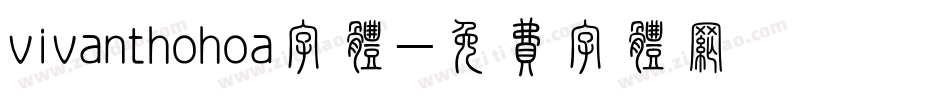 vivanthohoa字体字体转换