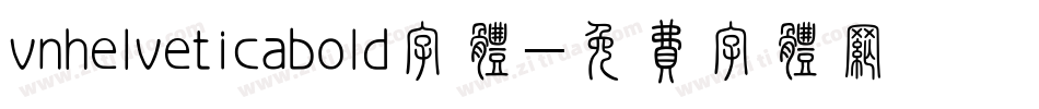 vnhelveticabold字体字体转换