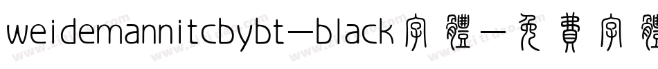 weidemannitcbybt-black字体字体转换