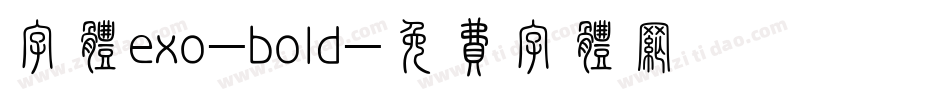 字体exo-bold字体转换