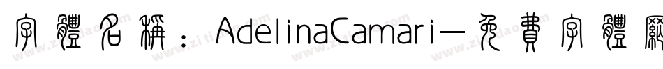 字体名称：AdelinaCamari字体转换