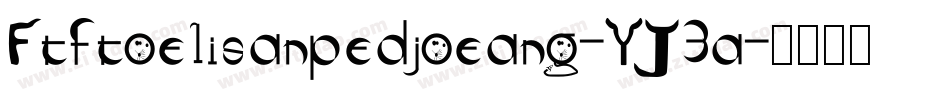 Ftftoelisanpedjoeang-YJ3a字体转换 Ftftoelisanpedjoeang-YJ3a字体转换
