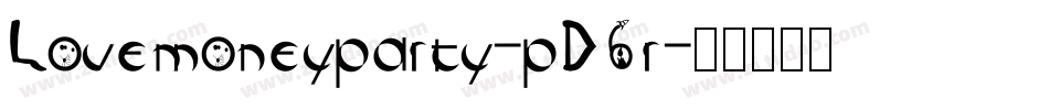 Lovemoneyparty-pD6r字体转换 Lovemoneyparty-pD6r字体转换