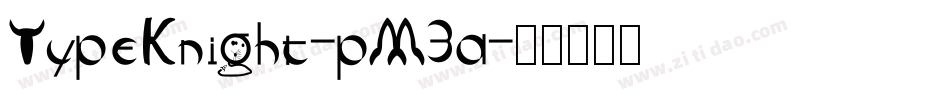 TypeKnight-pM3a字体转换 TypeKnight-pM3a字体转换
