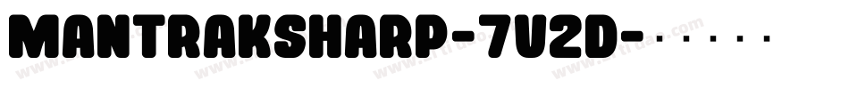 MantraksharP-7V2D字体转换
