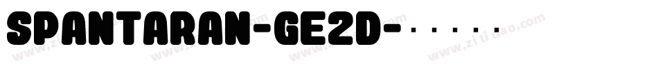 Spantaran-GE2D字体转换