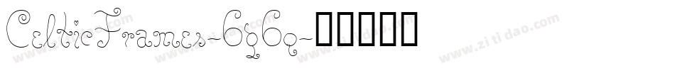 CelticFrames-6g6q字体转换
