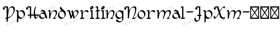 PpHandwritingNormal-JpXm字体转换 PpHandwritingNormal-JpXm字体转换