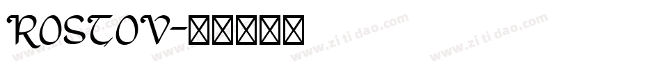 ROSTOV字体转换