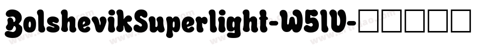 BolshevikSuperlight-W5lV字体转换