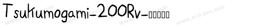 Tsukumogami-2OORv字体转换